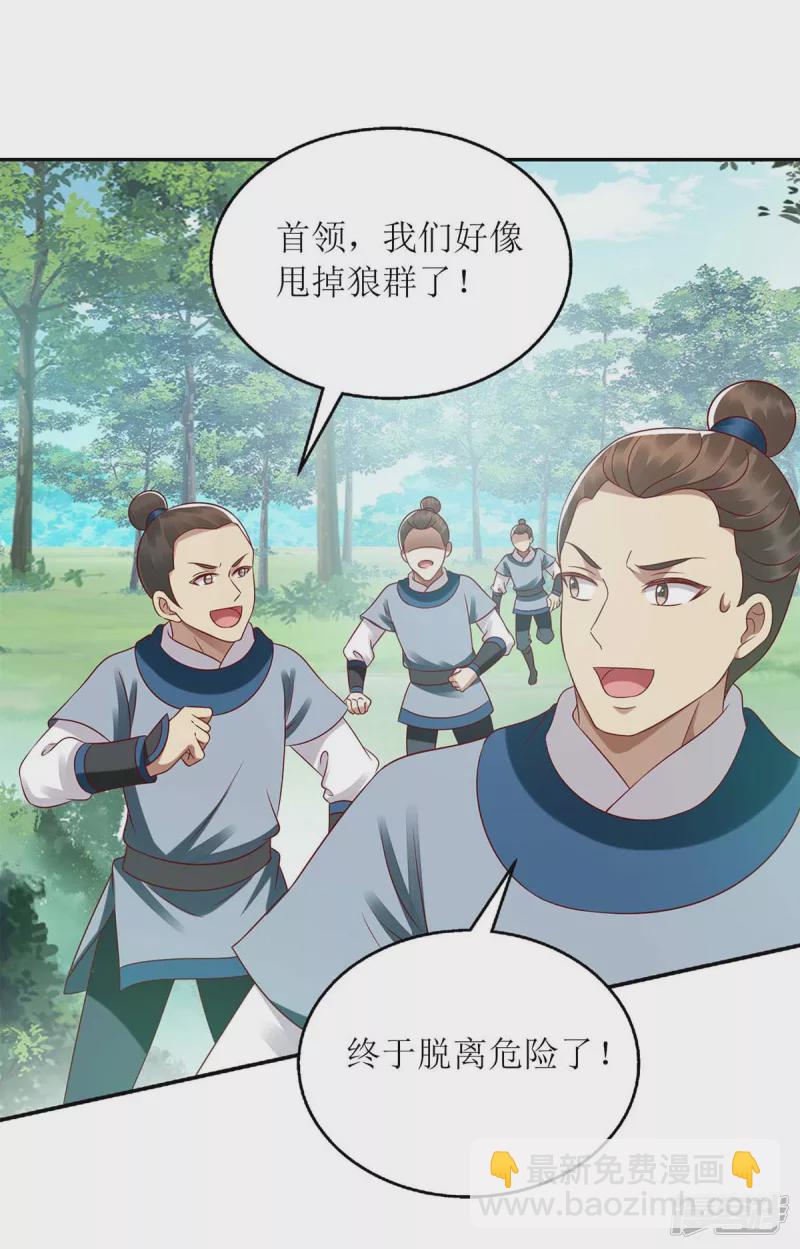 第207话 可怜的救援队11