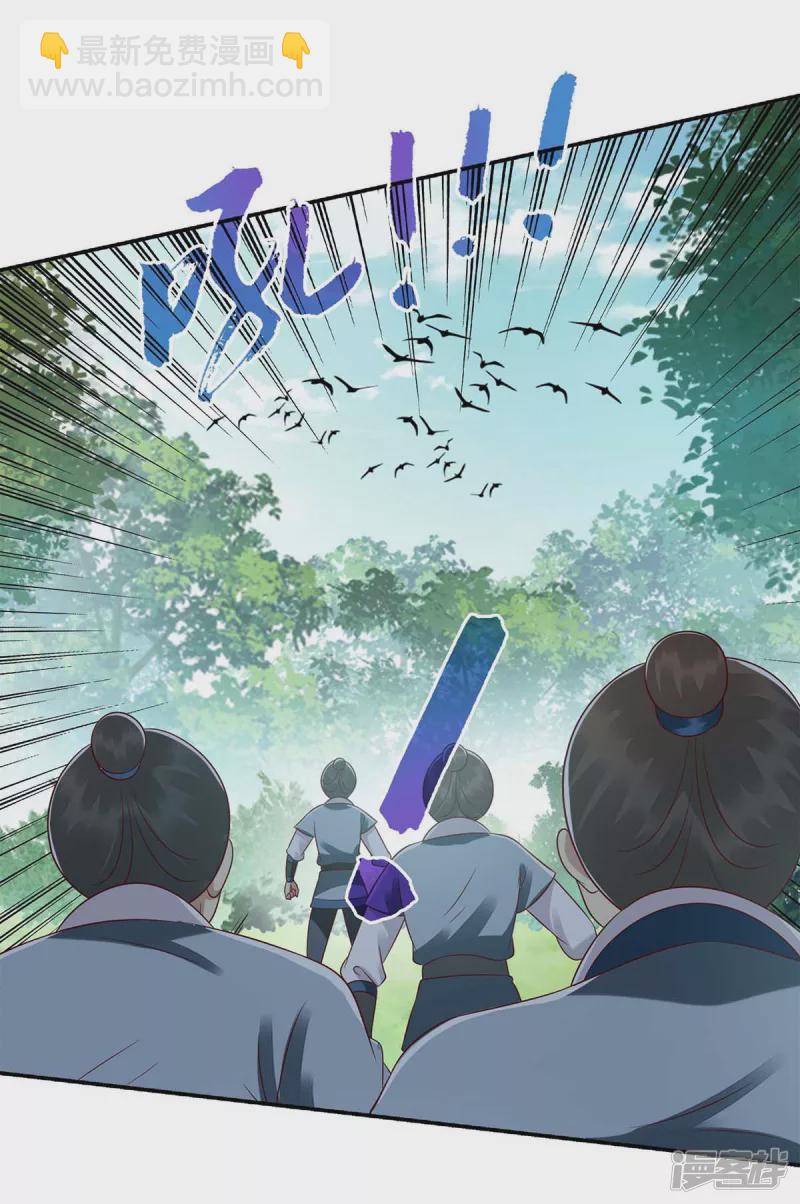 第207话 可怜的救援队12