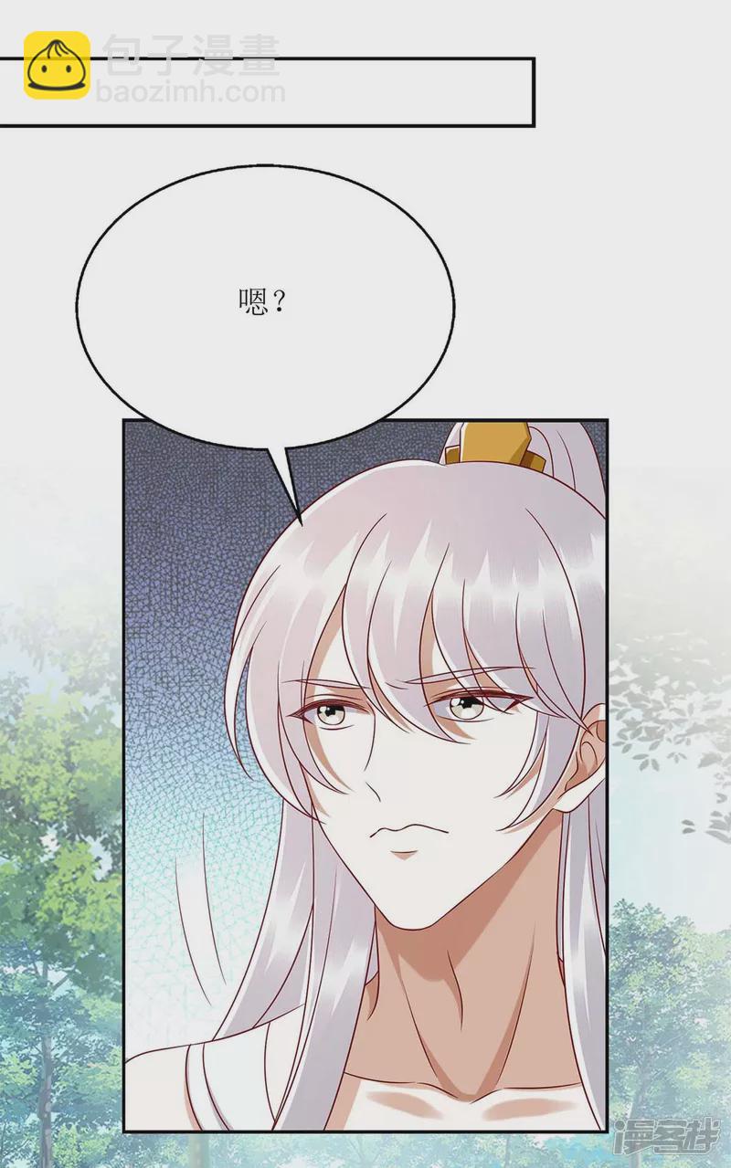 第207话 可怜的救援队20