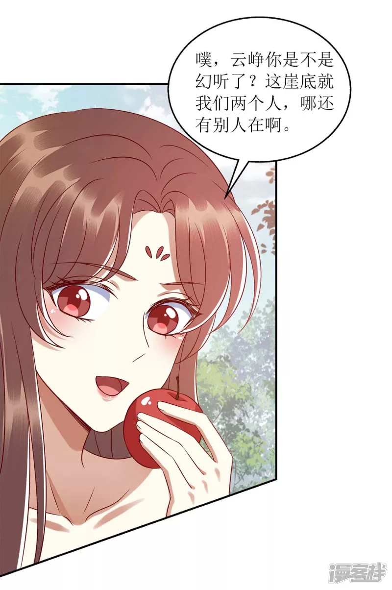 第207话 可怜的救援队22