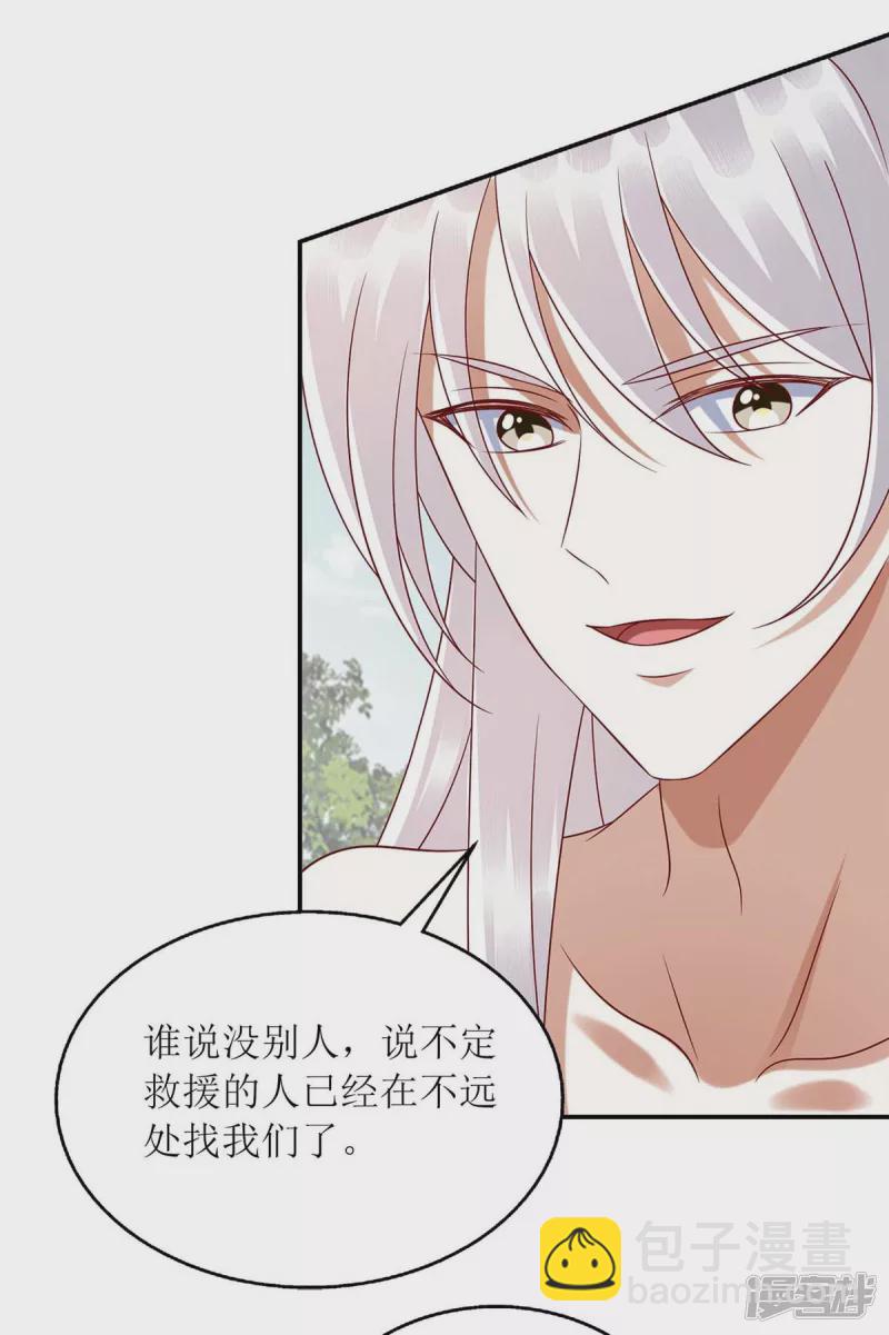 第207话 可怜的救援队23