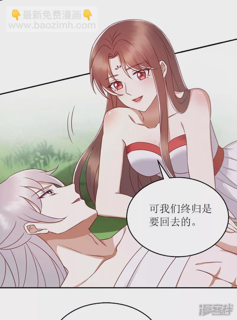 第207话 可怜的救援队26