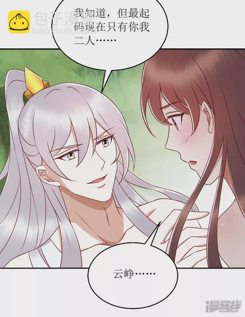 第207话 可怜的救援队27