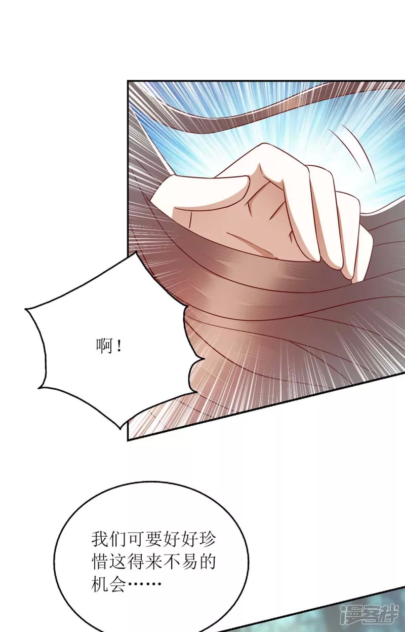 第207话 可怜的救援队28