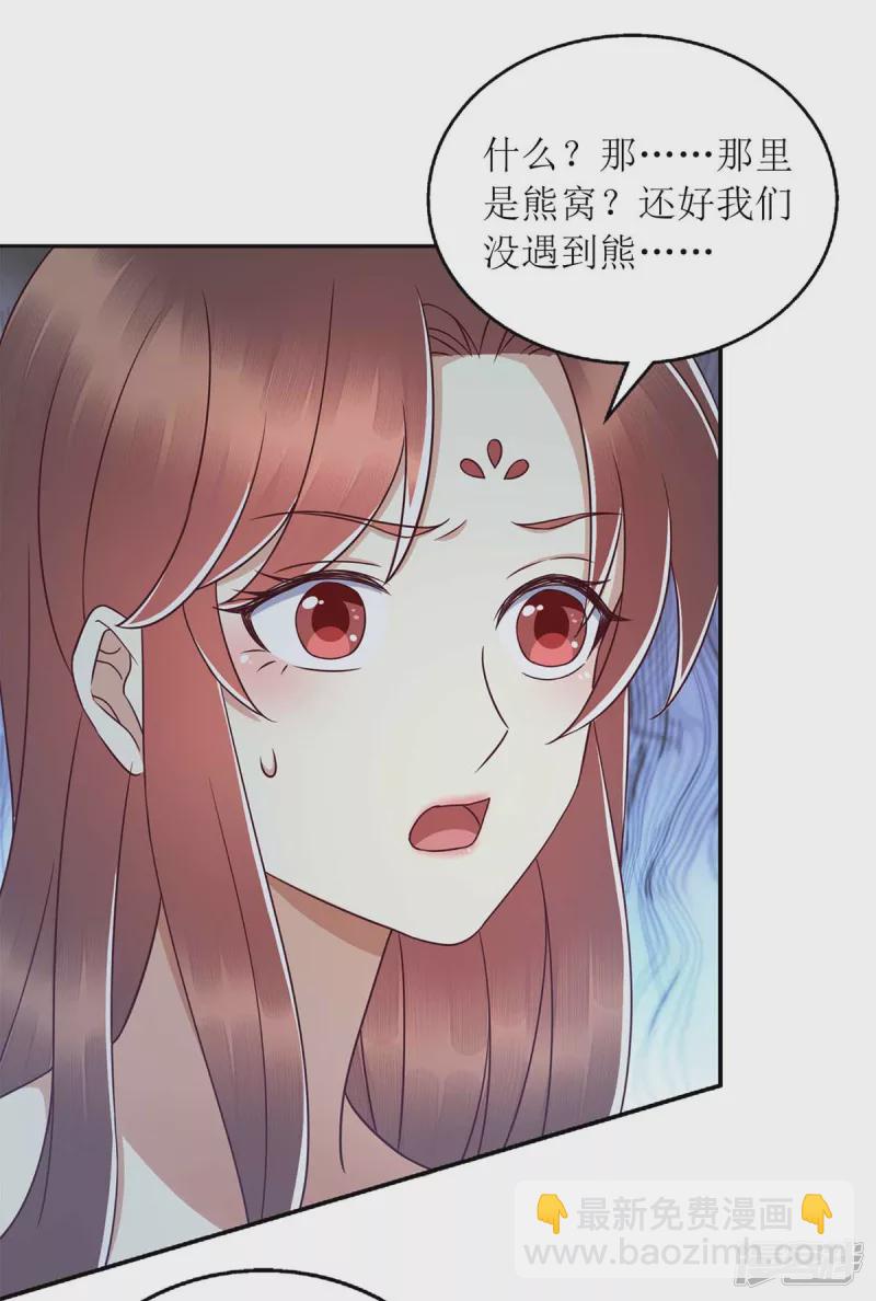 第207话 可怜的救援队3