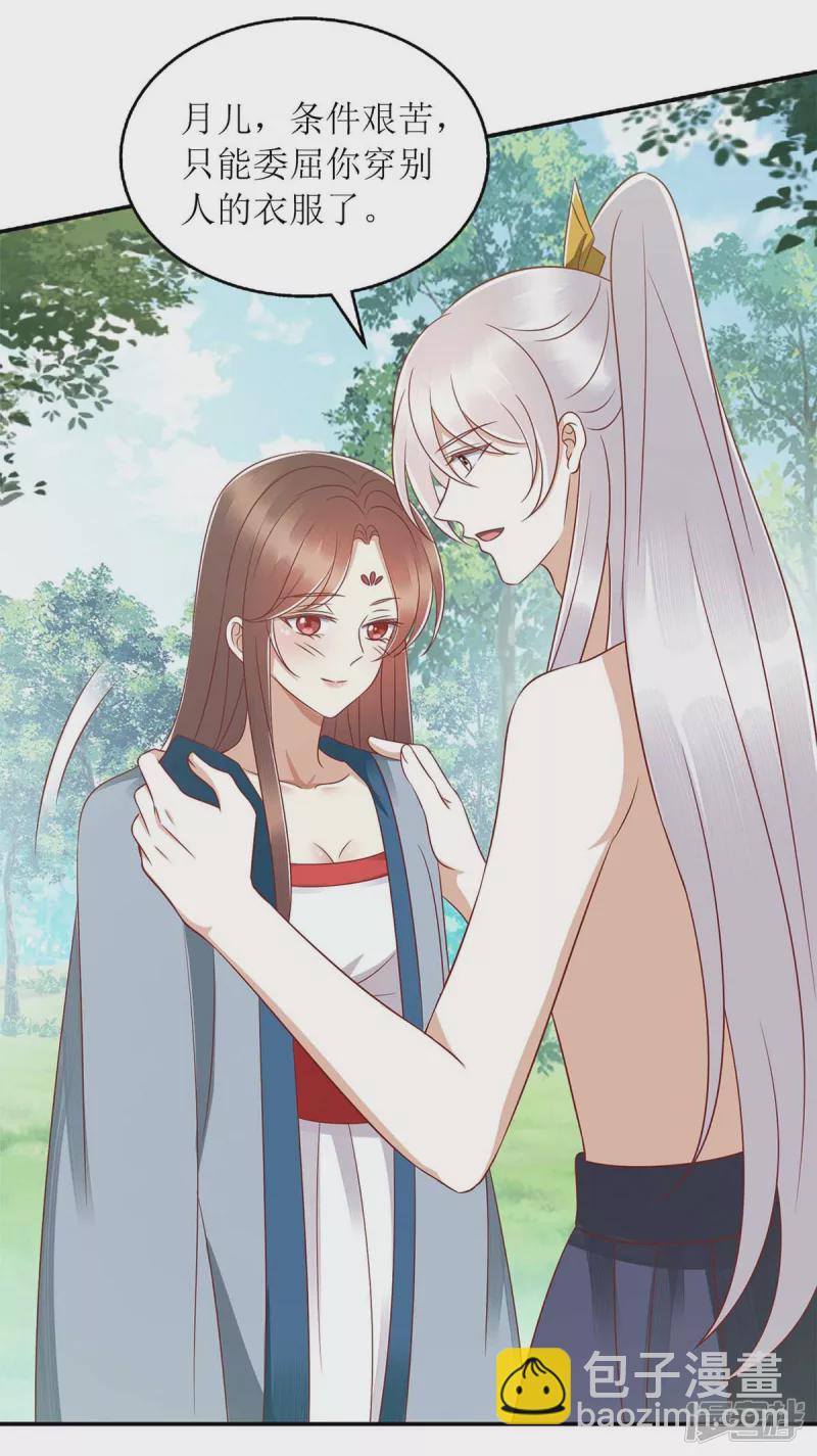 第208话 获救18