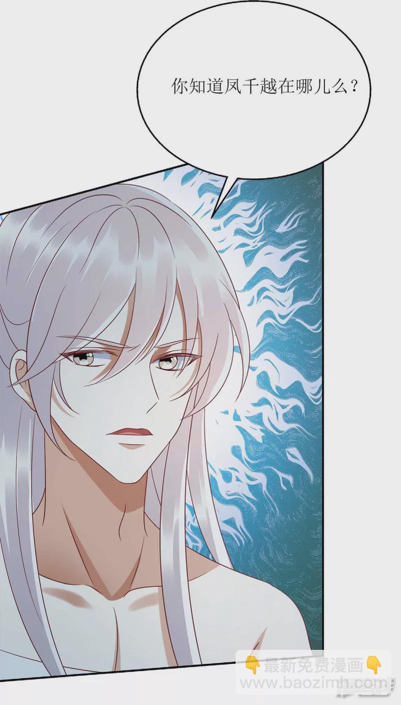 第209话 连诀的心事18