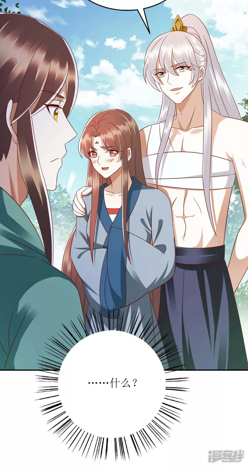 第209话 连诀的心事4