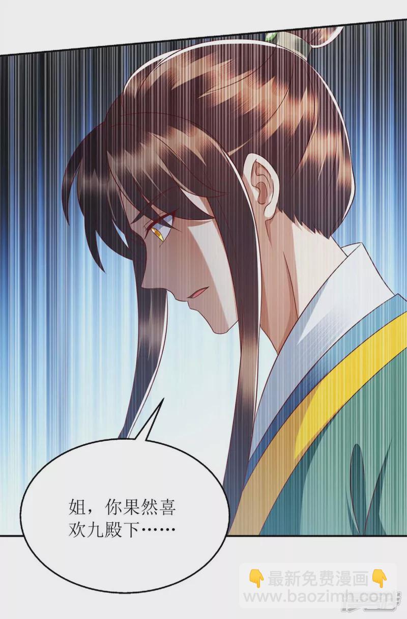 第210话 把爱深藏1