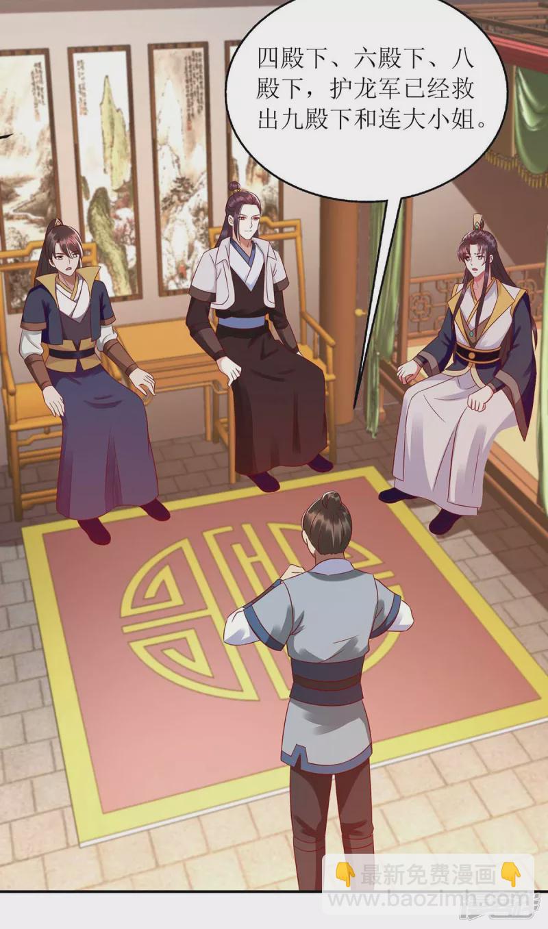 第210话 把爱深藏13