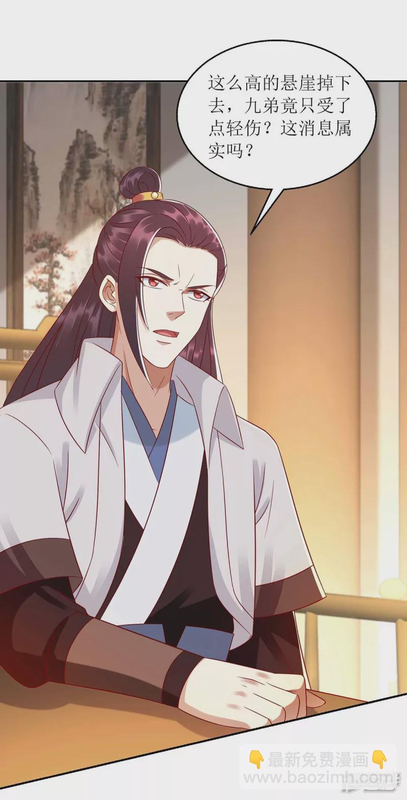 第210话 把爱深藏18