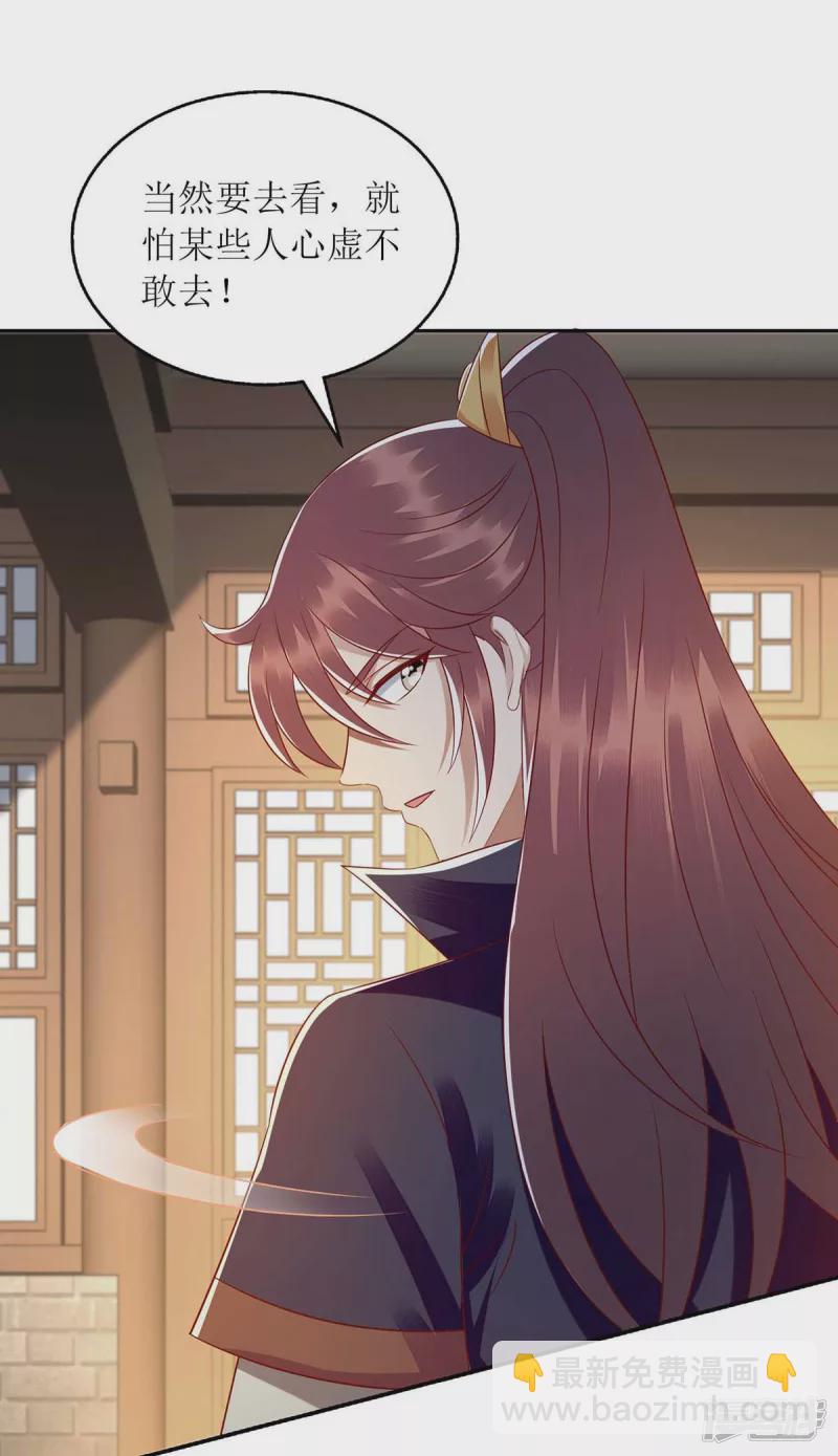第210话 把爱深藏27