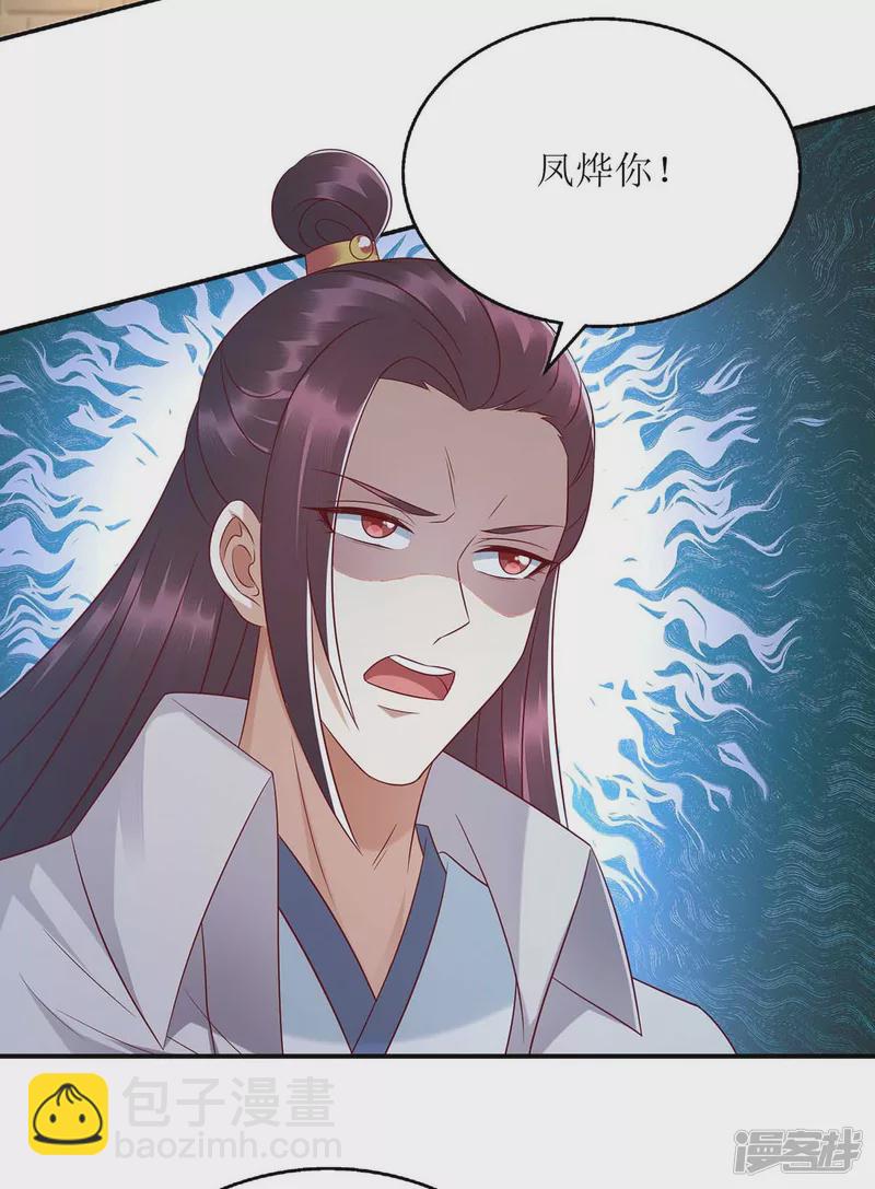 第210话 把爱深藏28