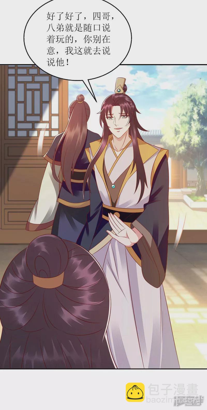第210话 把爱深藏29