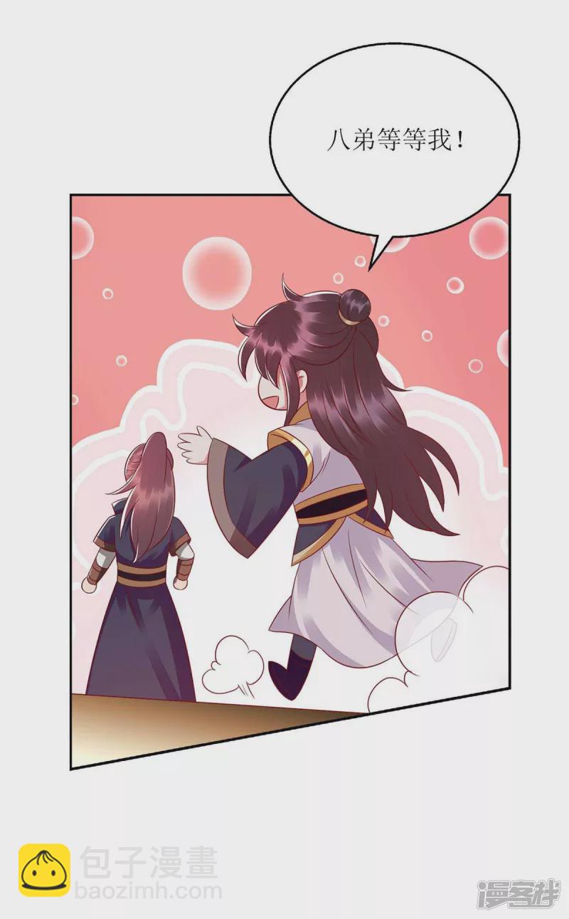 第210话 把爱深藏30
