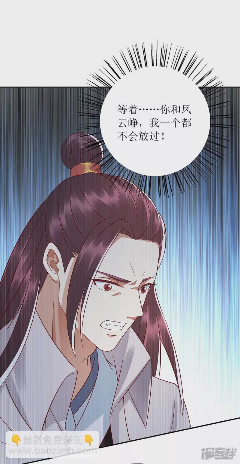 第211话 回到家中2