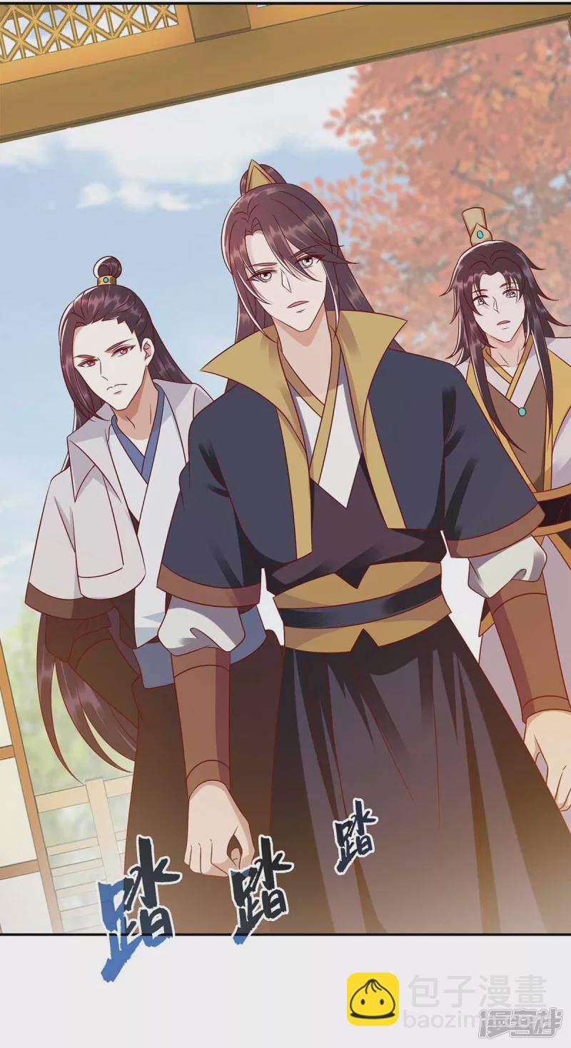 第212话 虚情假义22