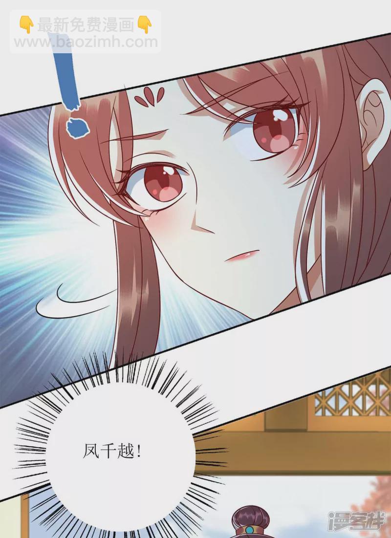 第212话 虚情假义27