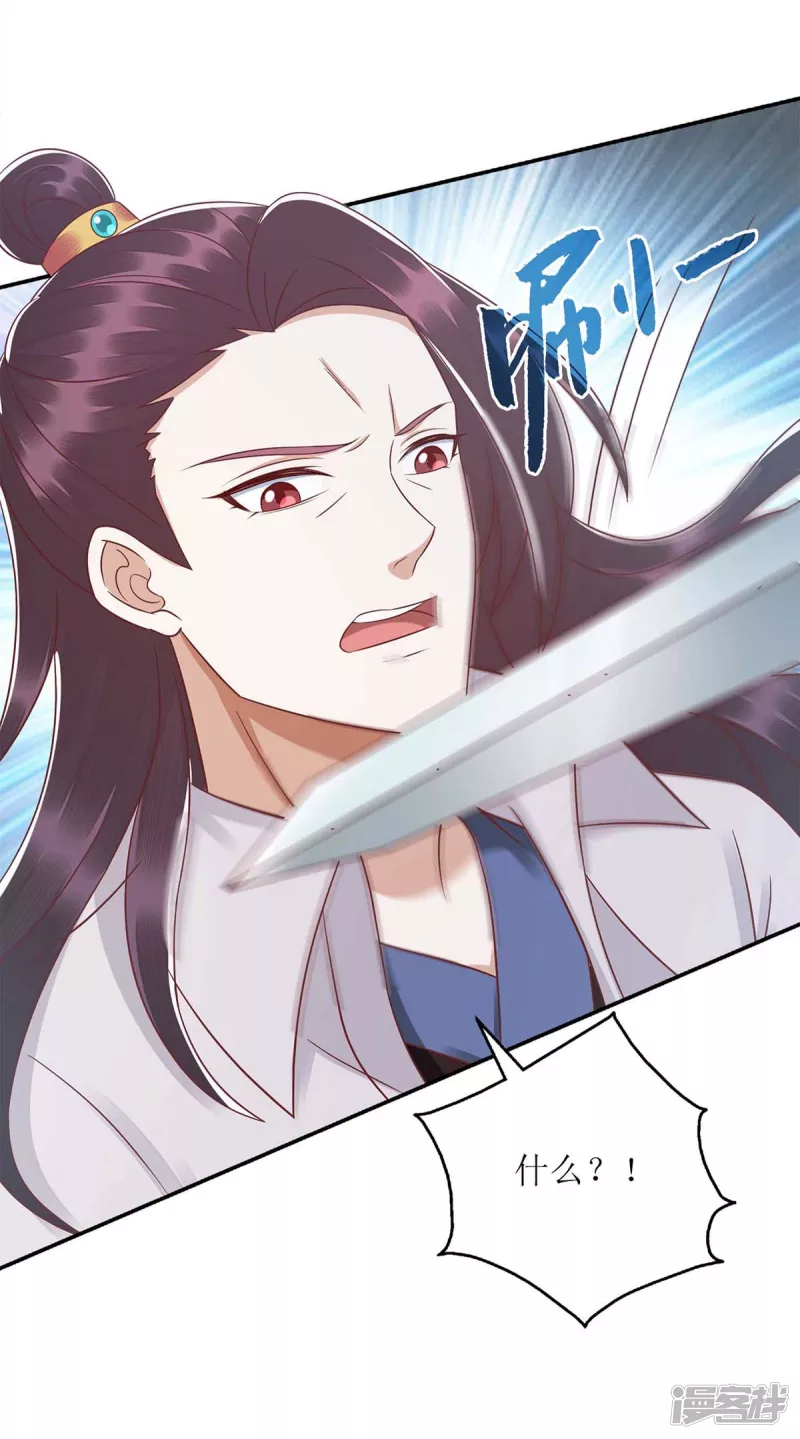 第214话 被皇上相中0