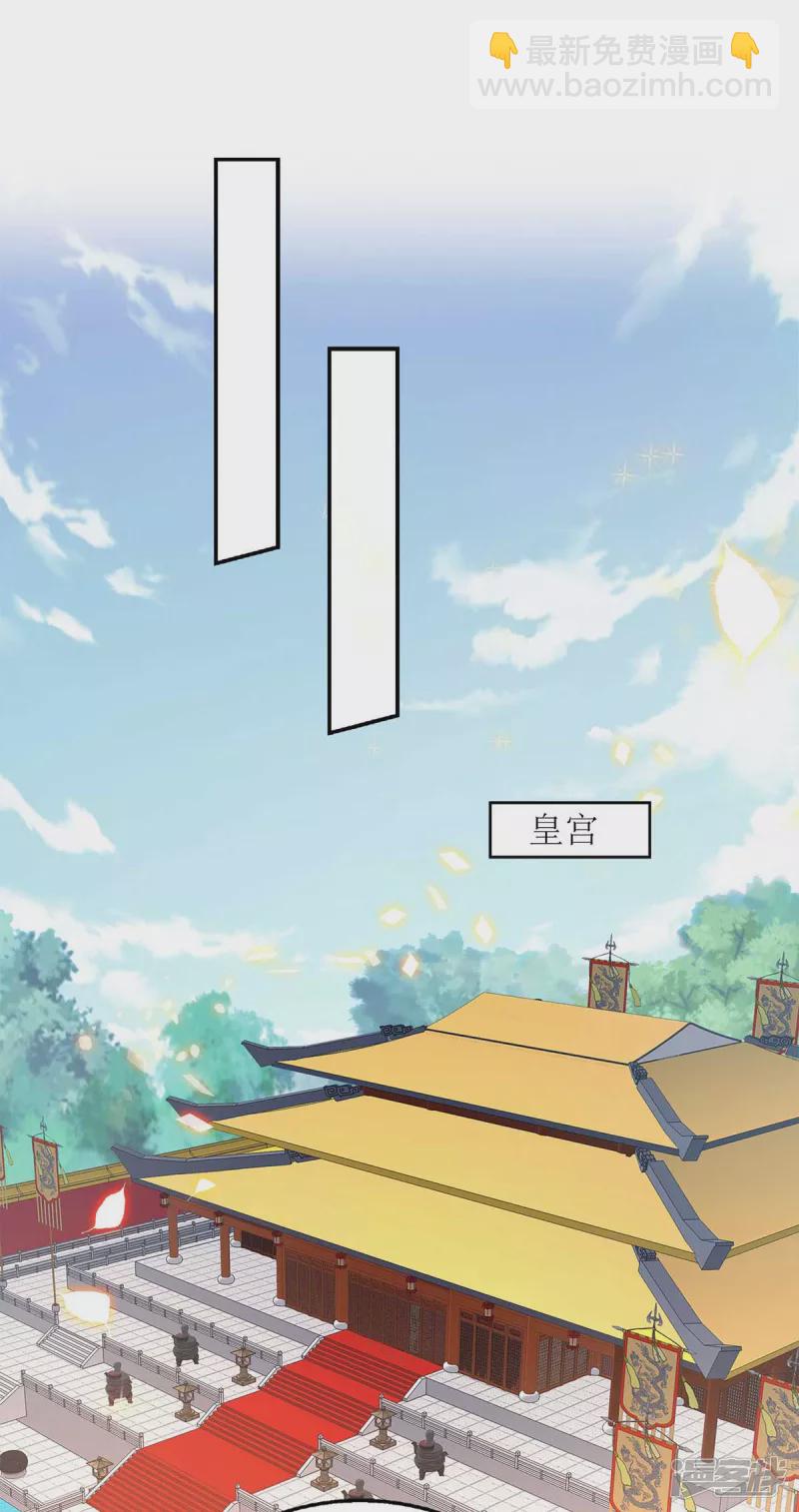 第214话 被皇上相中18