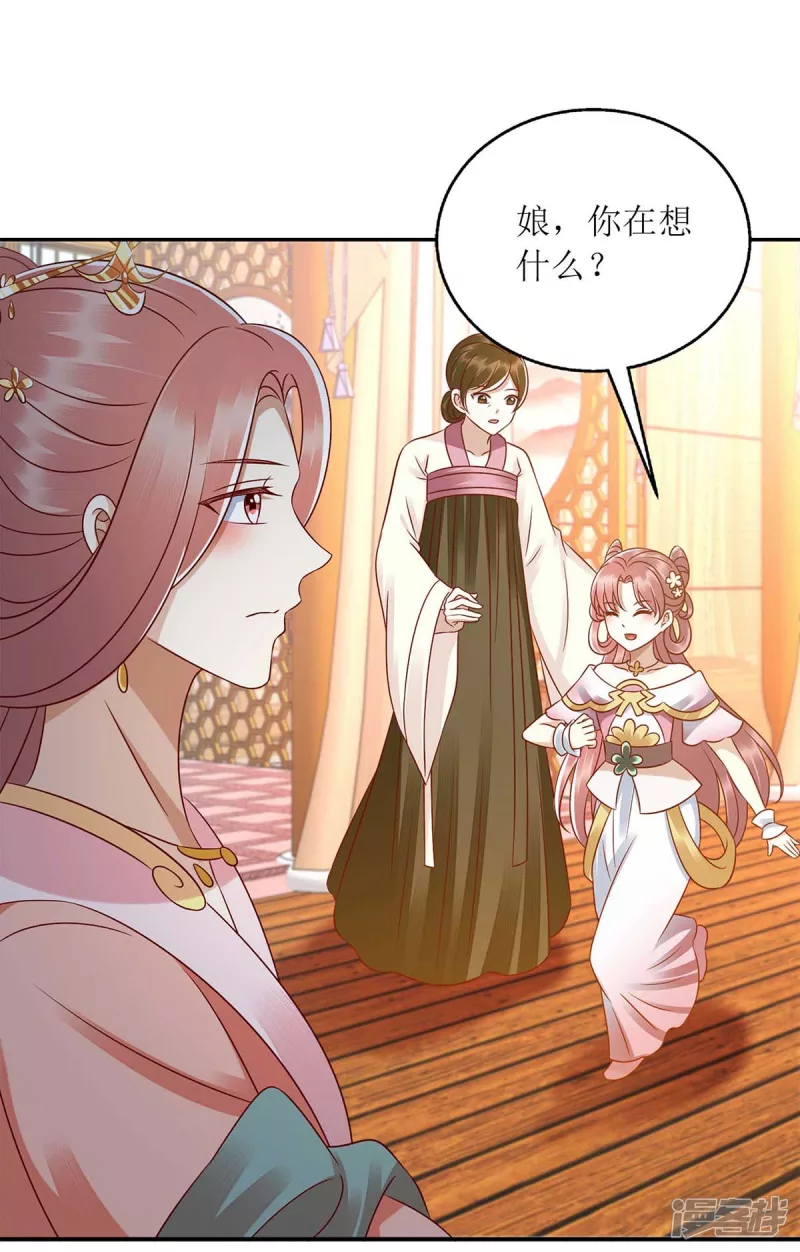 第215话 有人喜有人忧0