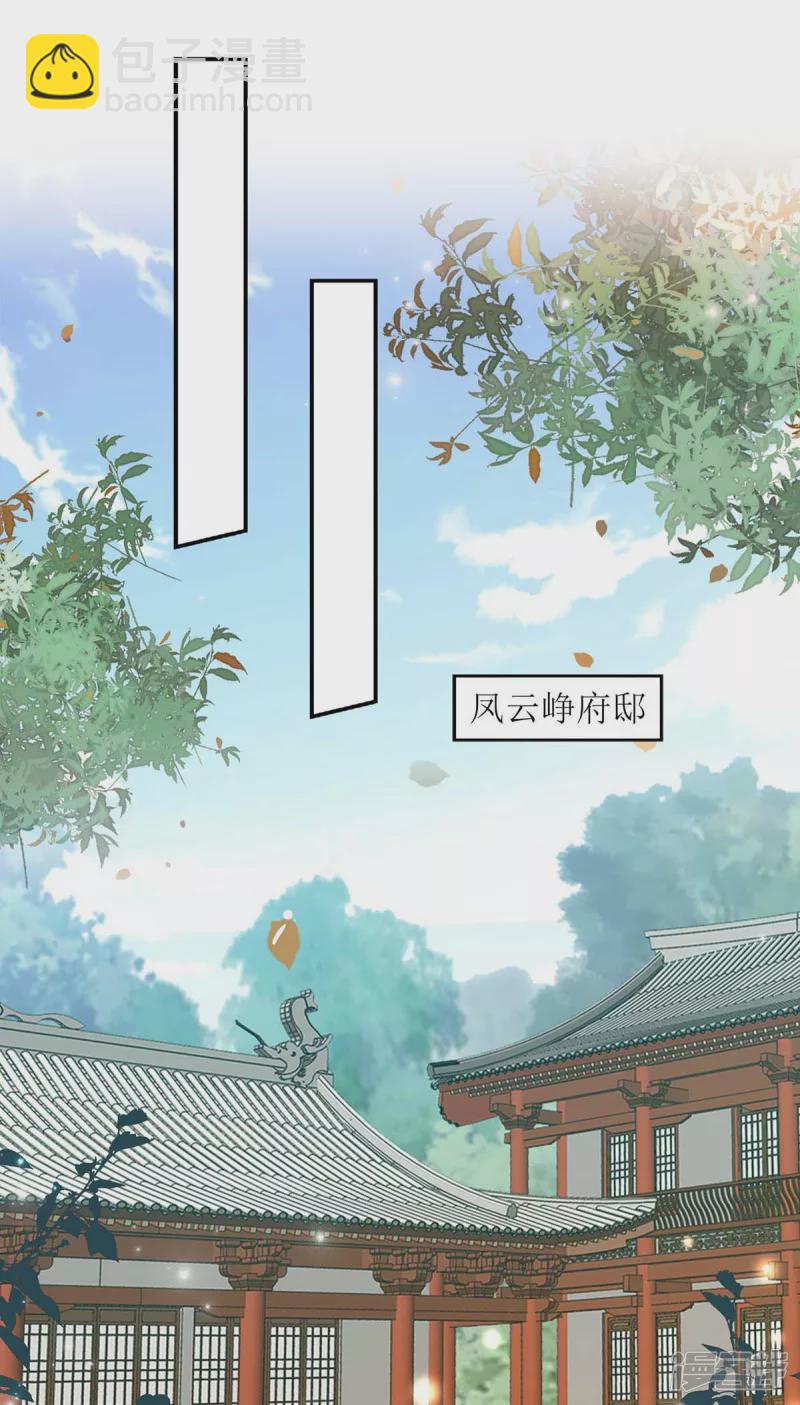 第215话 有人喜有人忧16