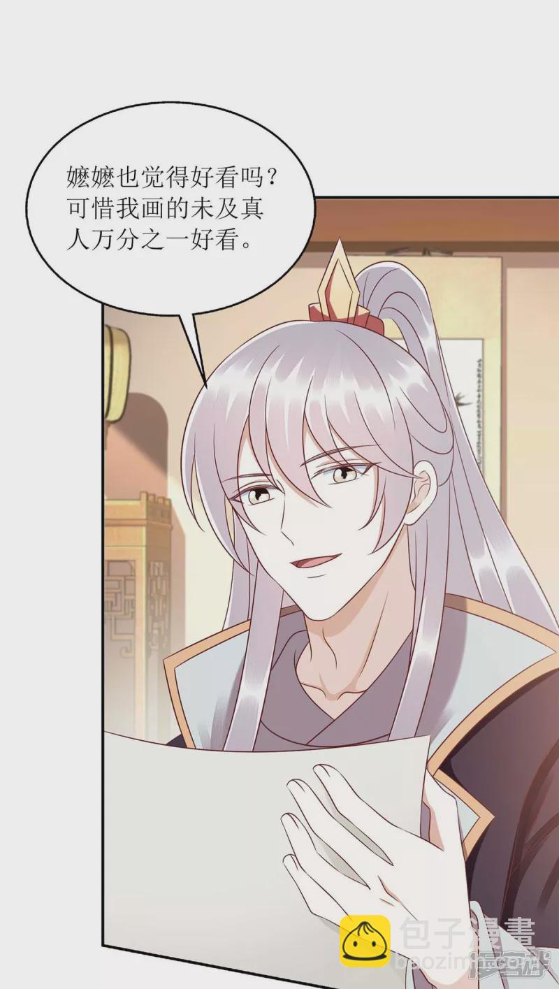 第215话 有人喜有人忧19