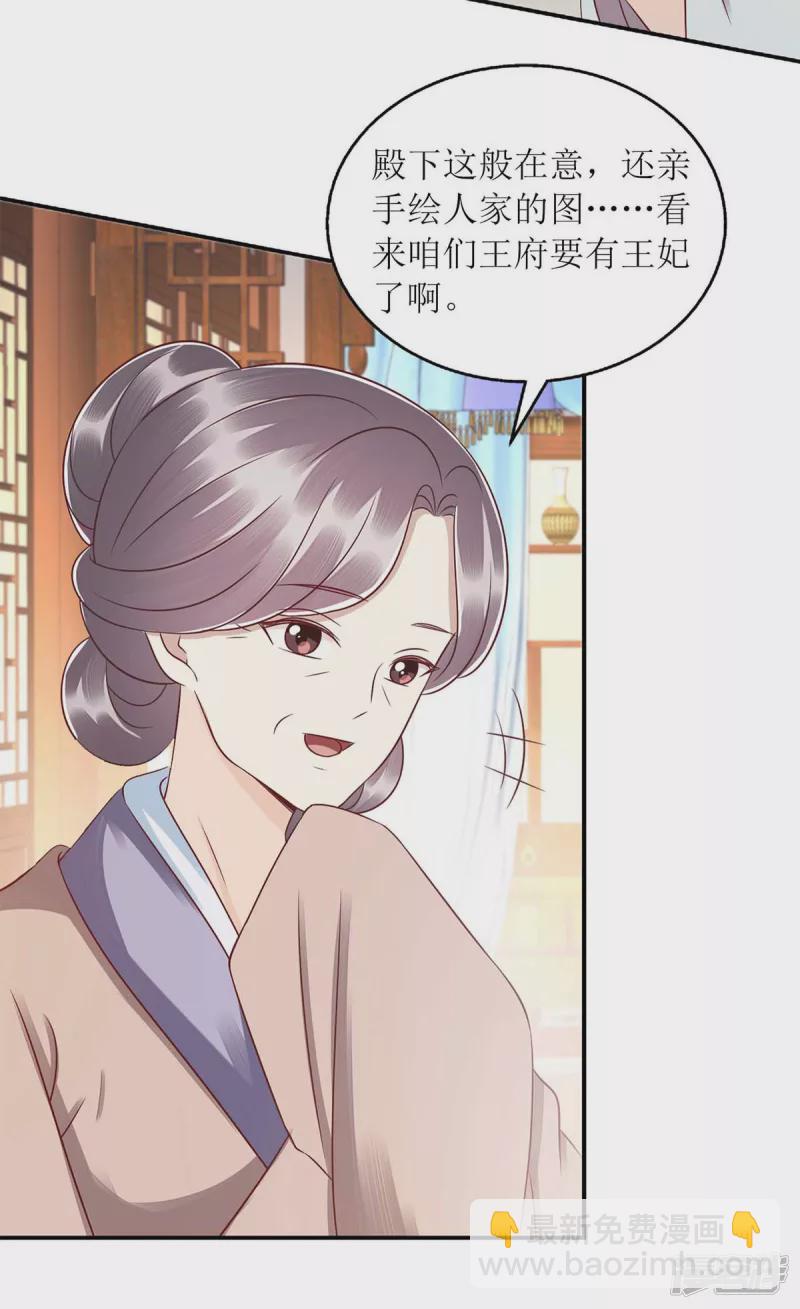 第215话 有人喜有人忧20