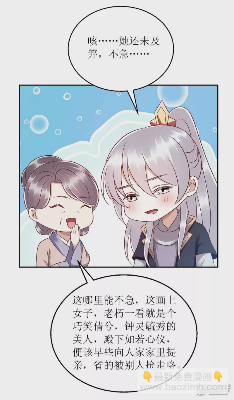 第215话 有人喜有人忧21