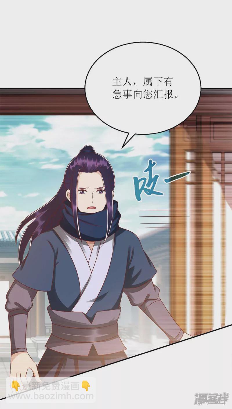第215话 有人喜有人忧22