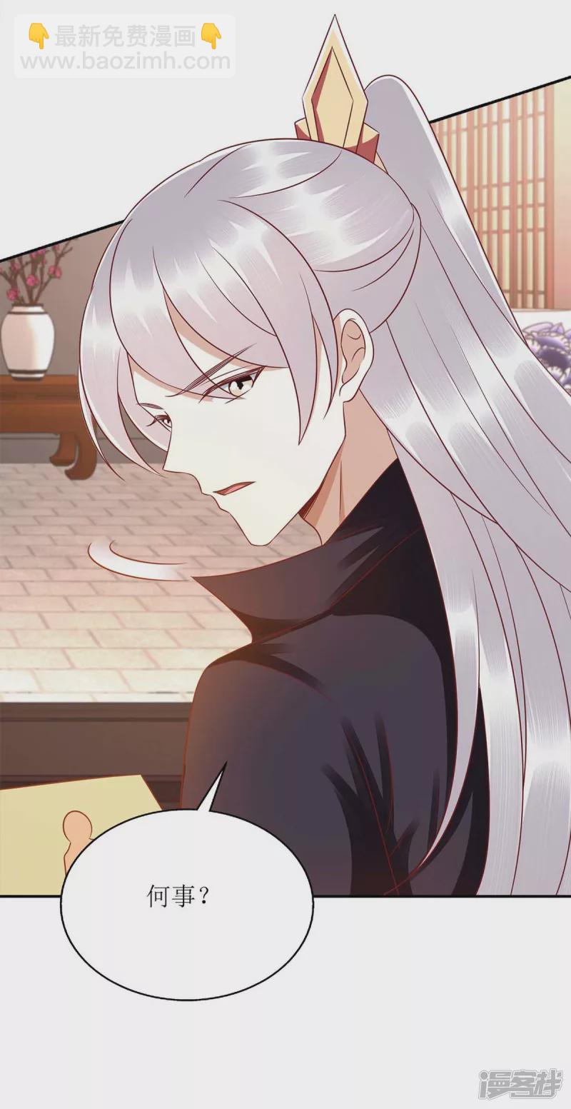 第215话 有人喜有人忧23