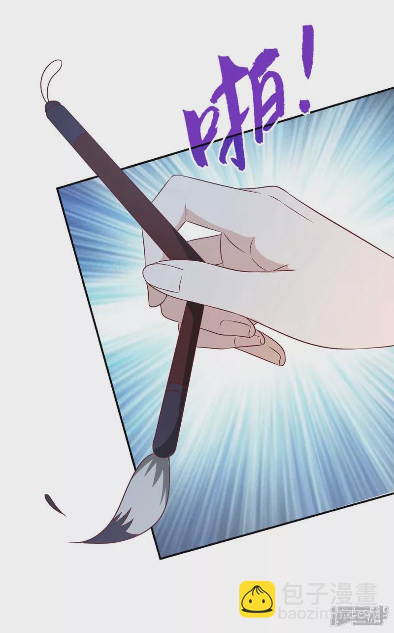 第215话 有人喜有人忧26