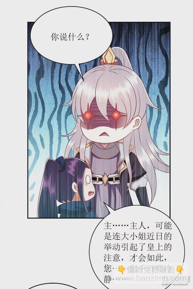 第215话 有人喜有人忧27