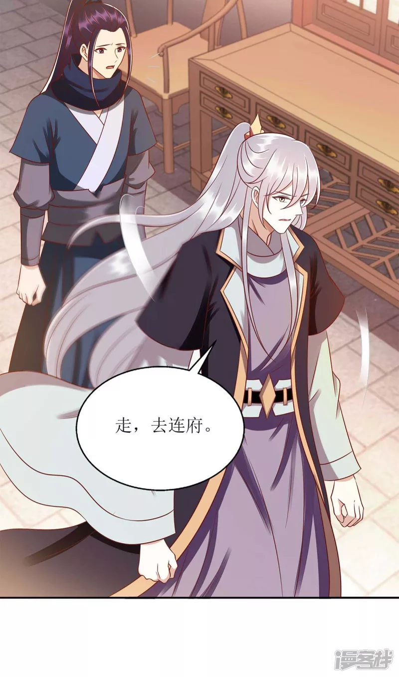 第215话 有人喜有人忧29