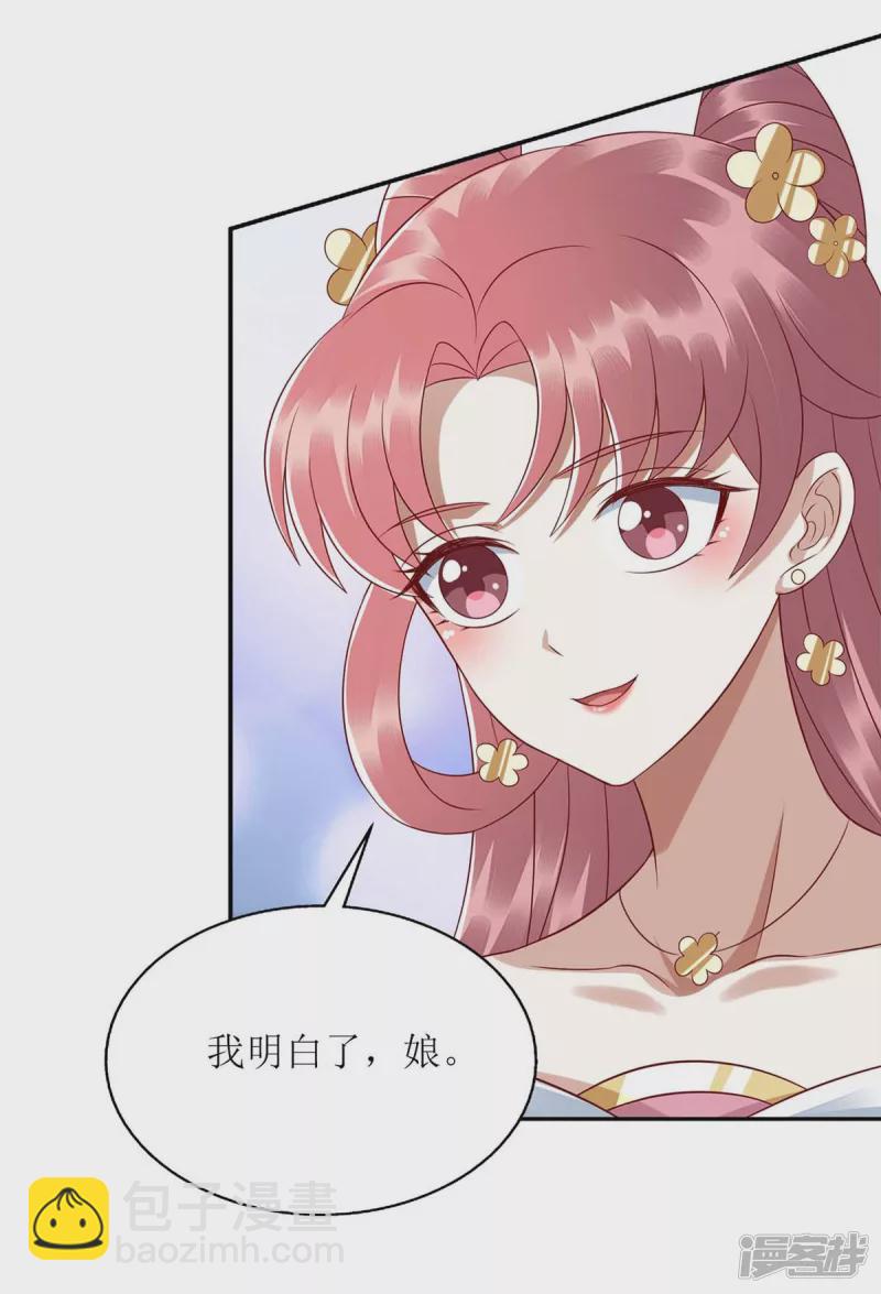 第215话 有人喜有人忧5