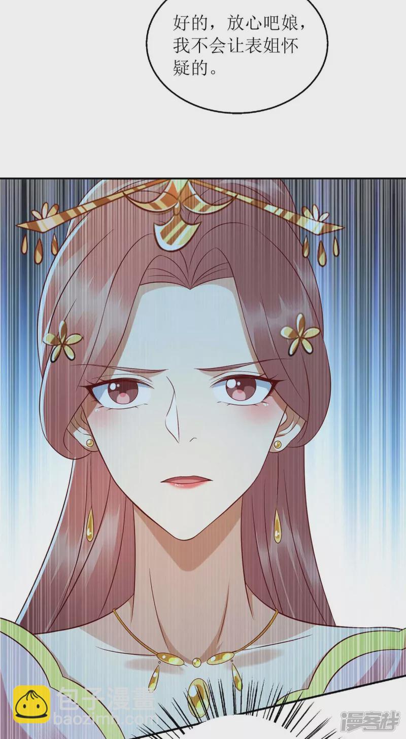 第215话 有人喜有人忧7