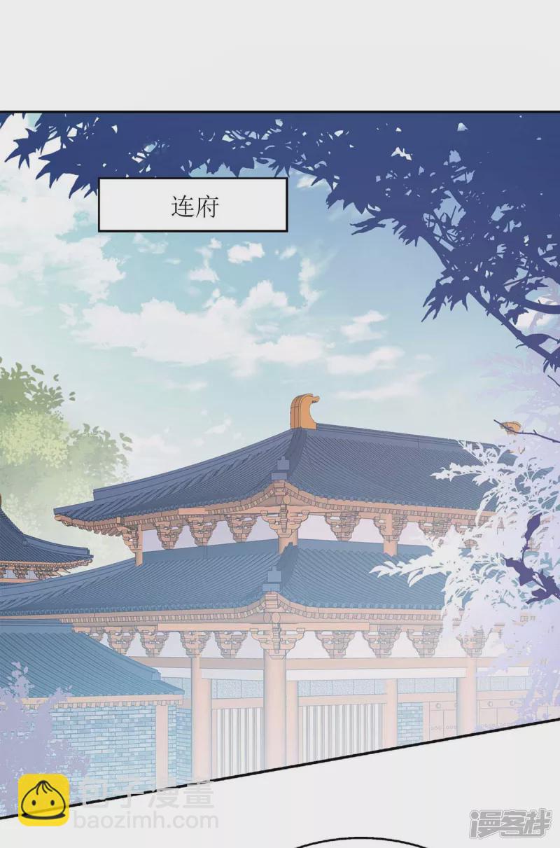 第215话 有人喜有人忧9