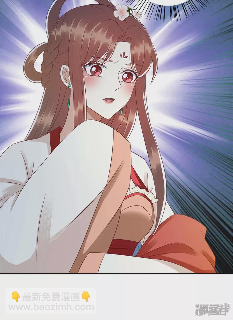 第216话 提亲28