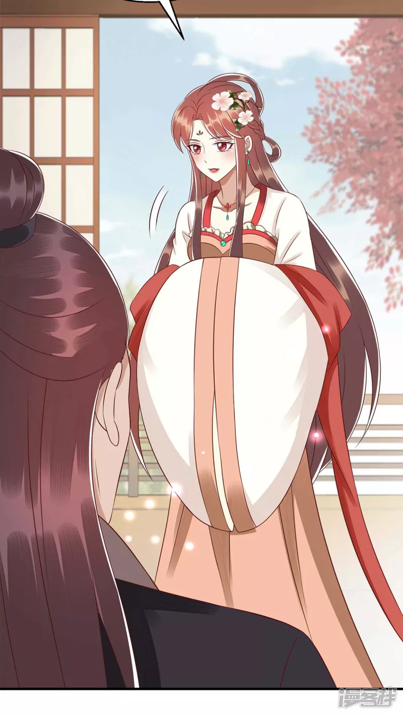 第216话 提亲6