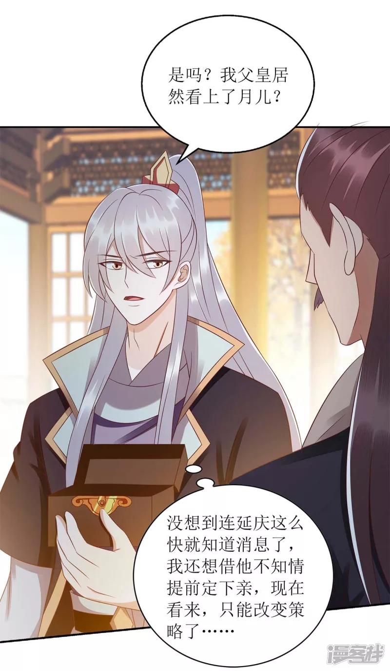 第217话 私定终身0