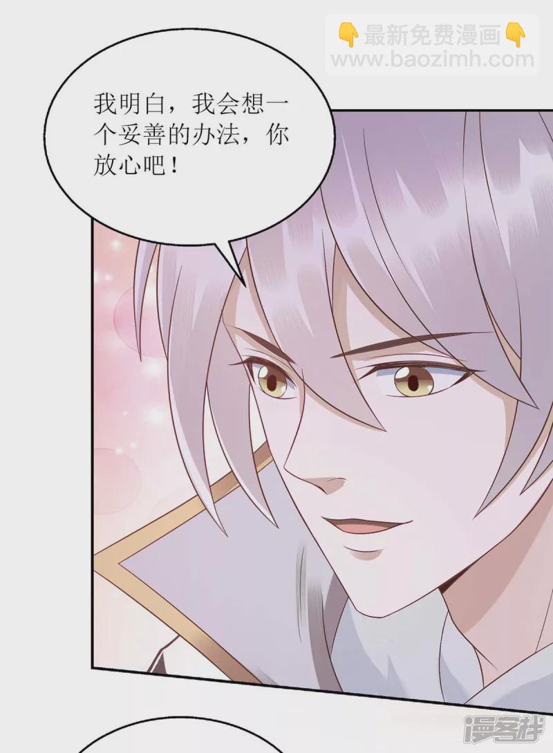 第217话 私定终身10