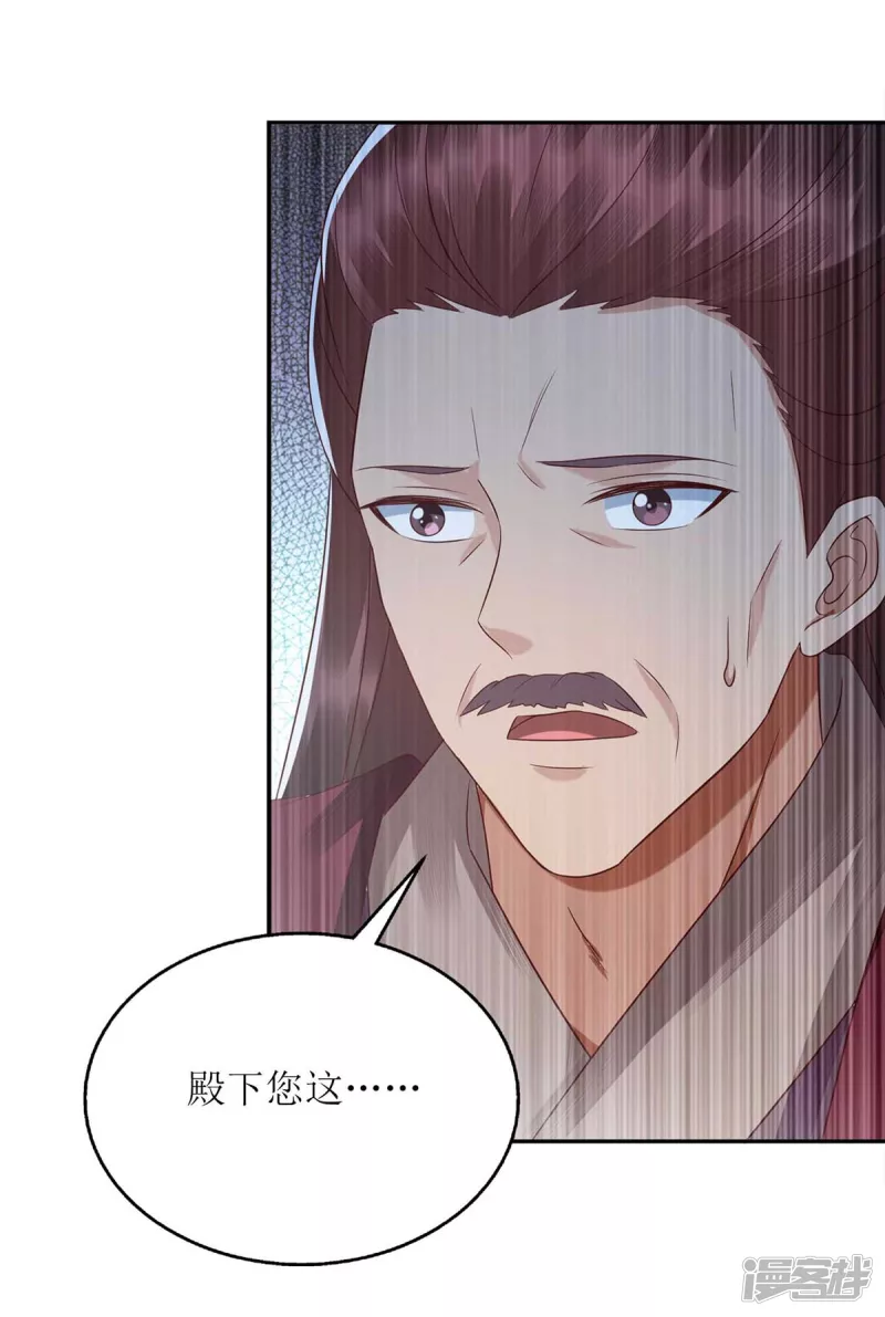 第217话 私定终身2
