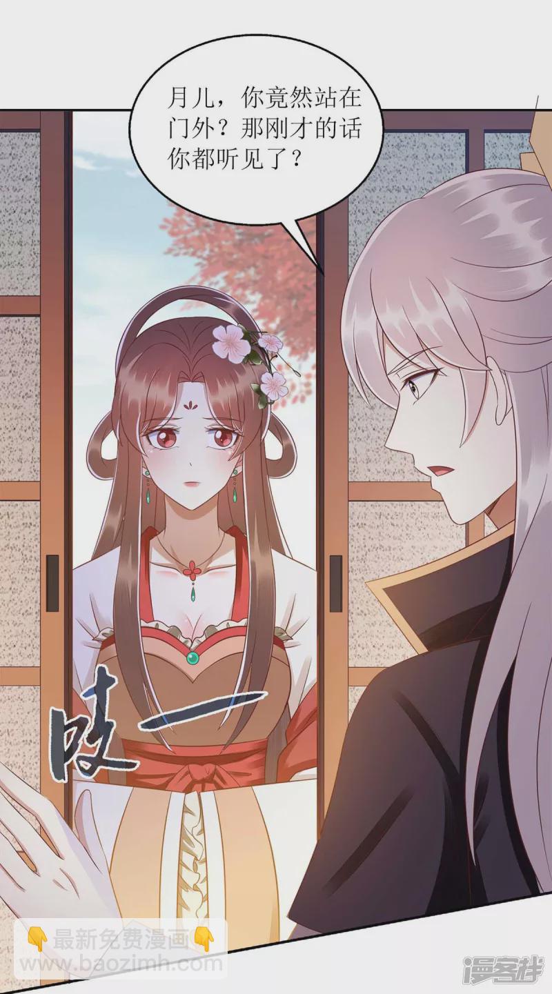 第217话 私定终身6