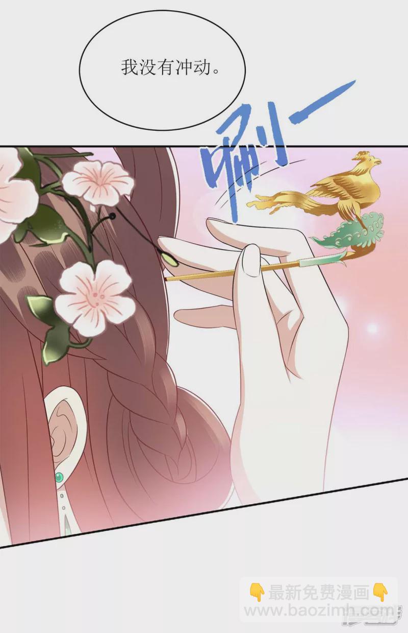 第217话 私定终身8