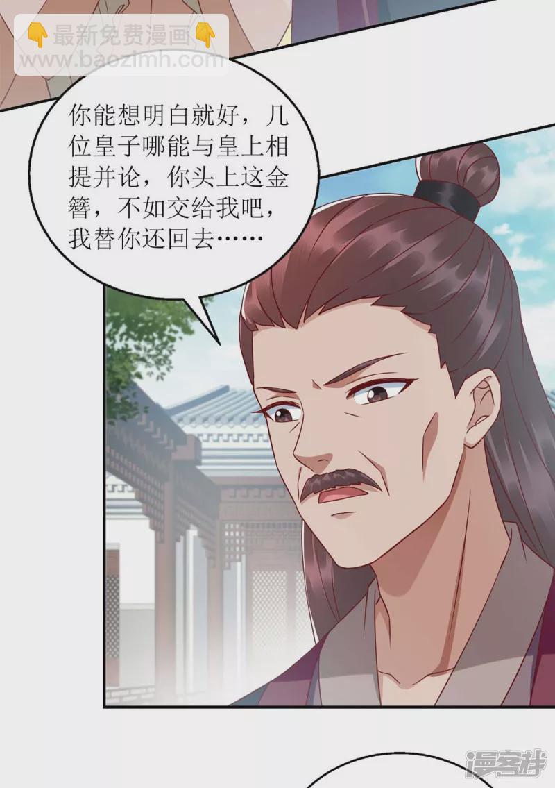 第218话 出路1