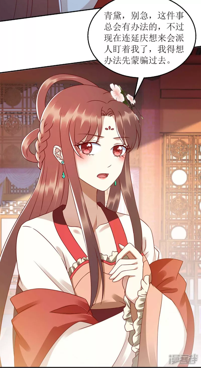 第218话 出路10