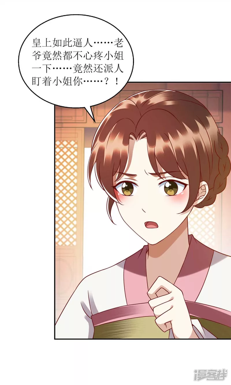第218话 出路11