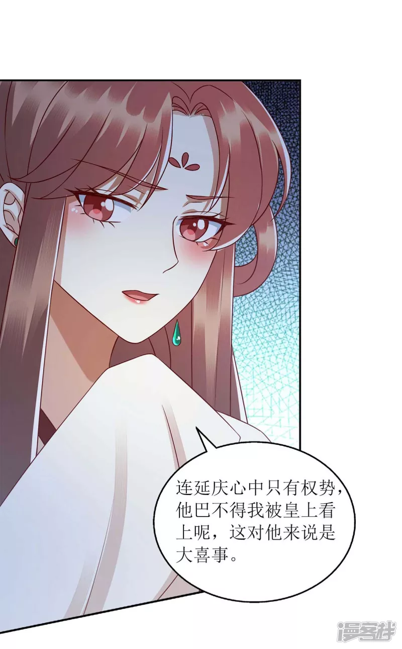 第218话 出路12