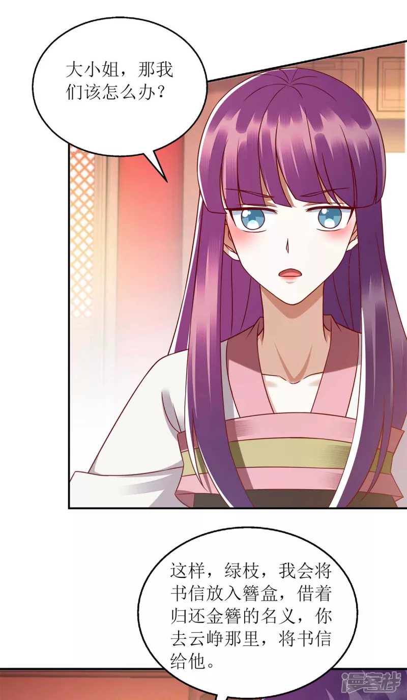 第218话 出路13