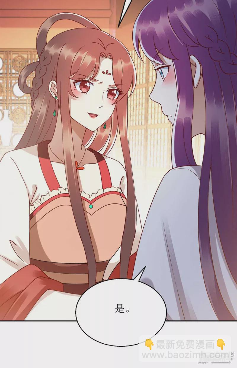 第218话 出路14